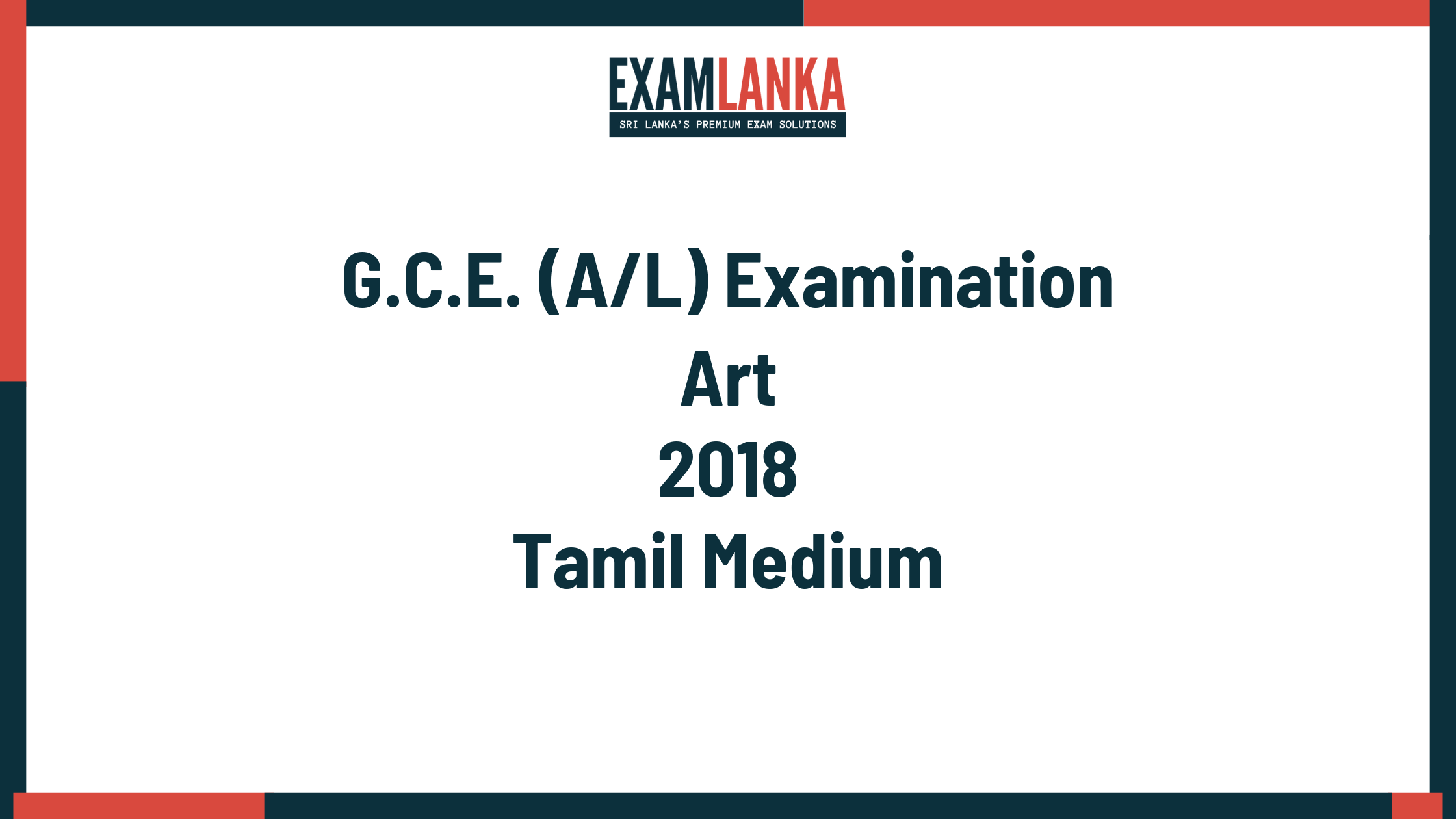 2018 art past paper tamil medium