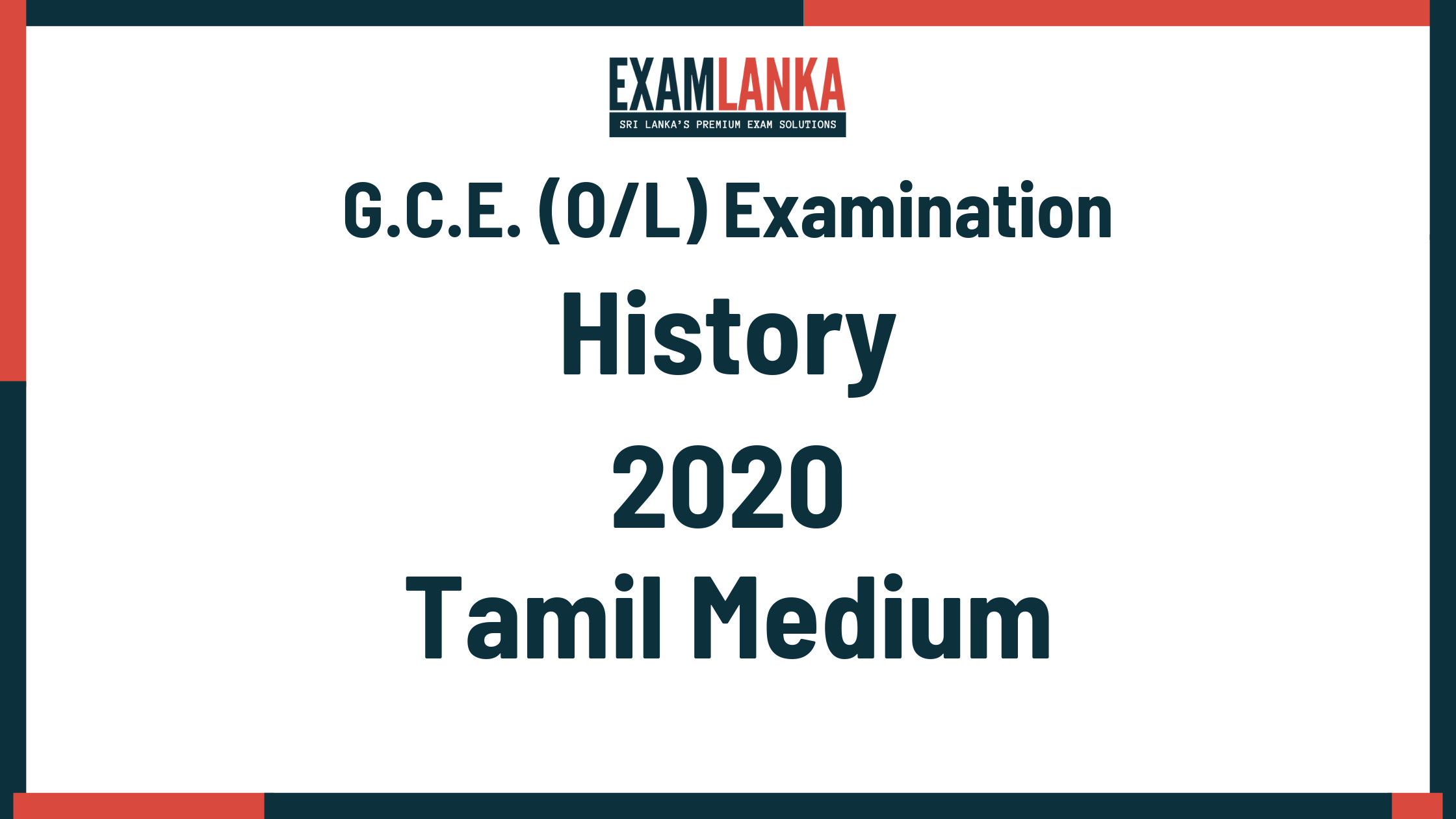 2020 G.C.E. O/L History Tamil Medium Past Paper