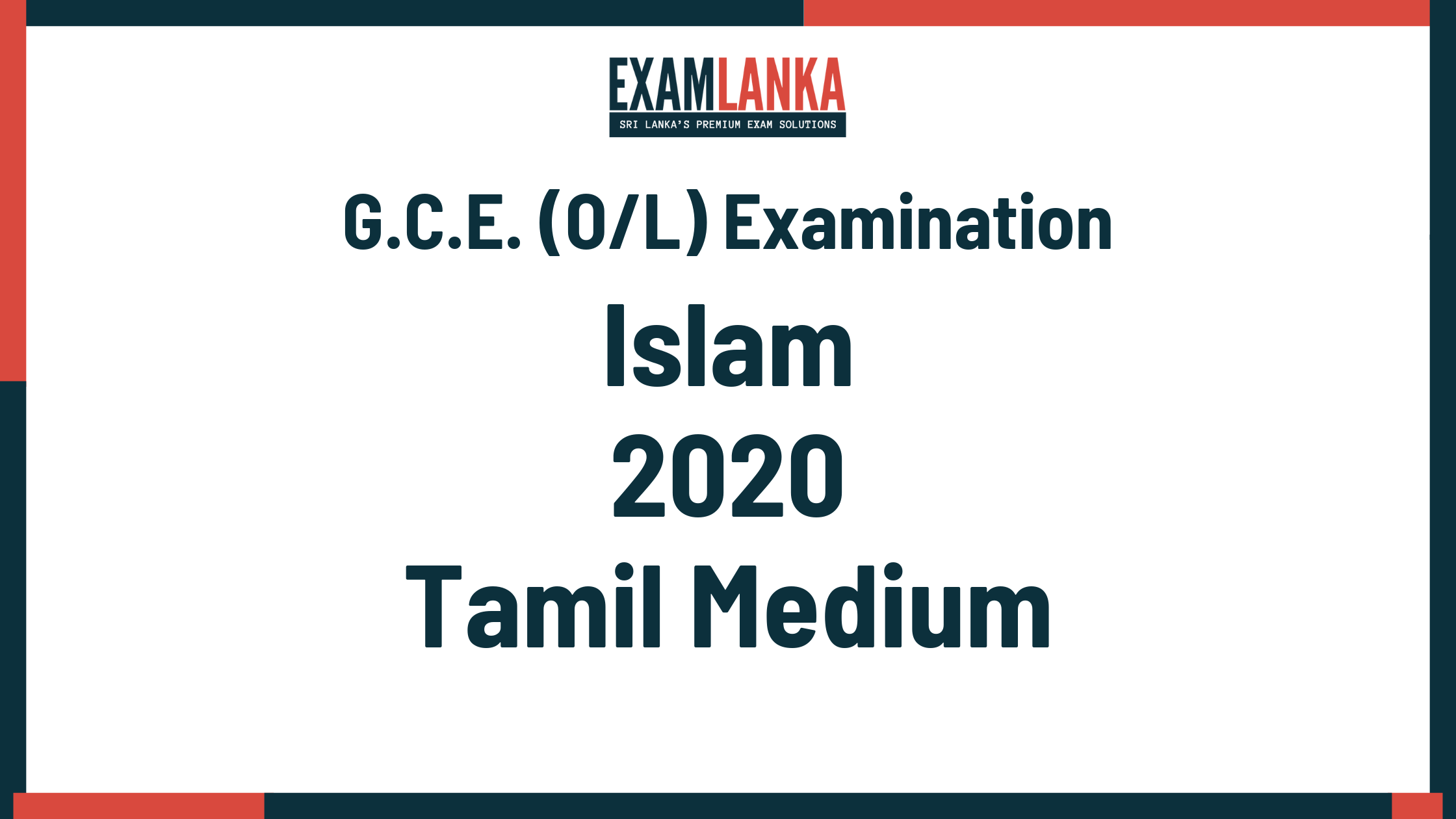 2020 G.C.E. O/L Islam Tamil Medium Past Paper