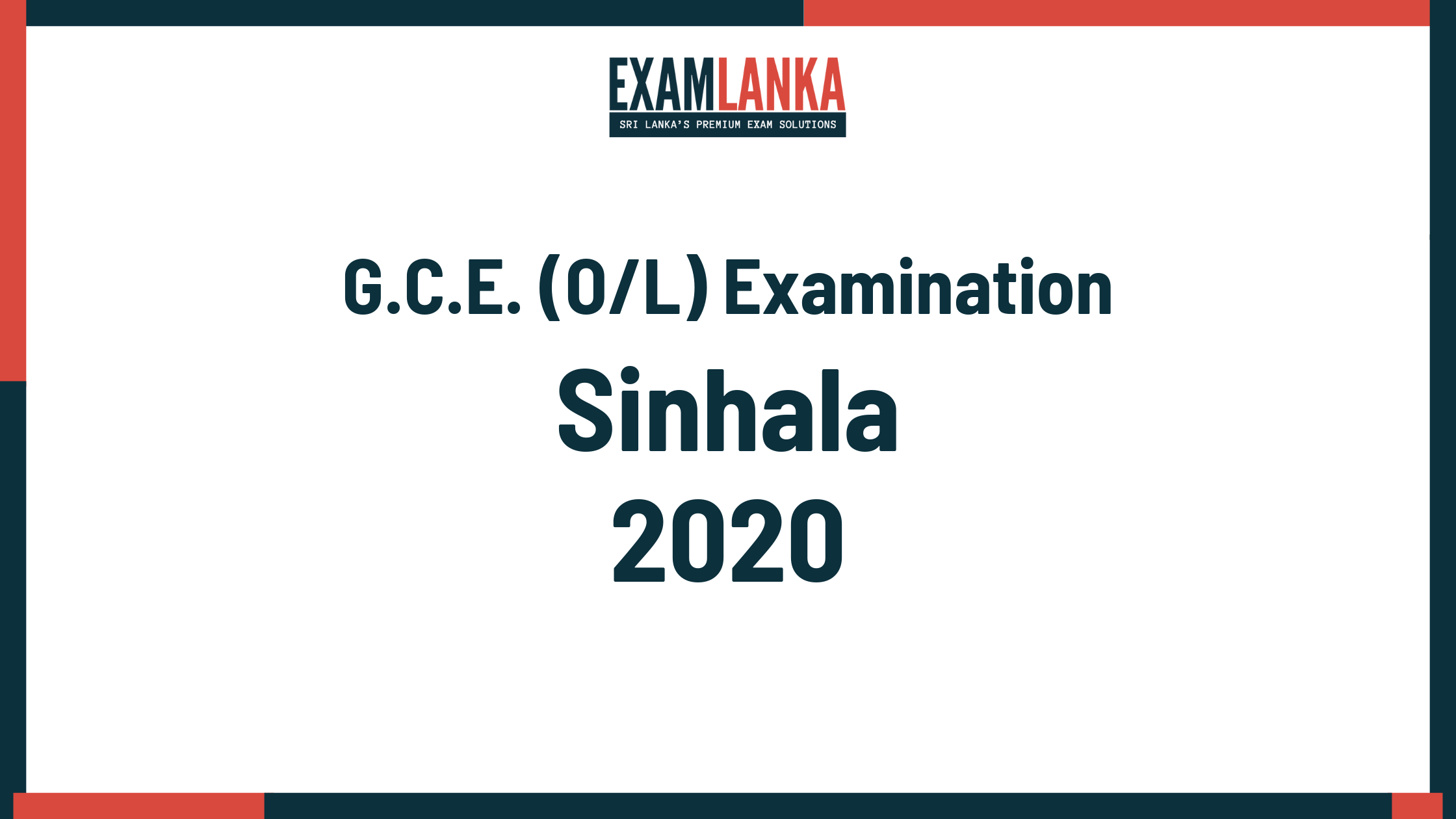 2020 G.C.E. O/L Sinhala Past Paper