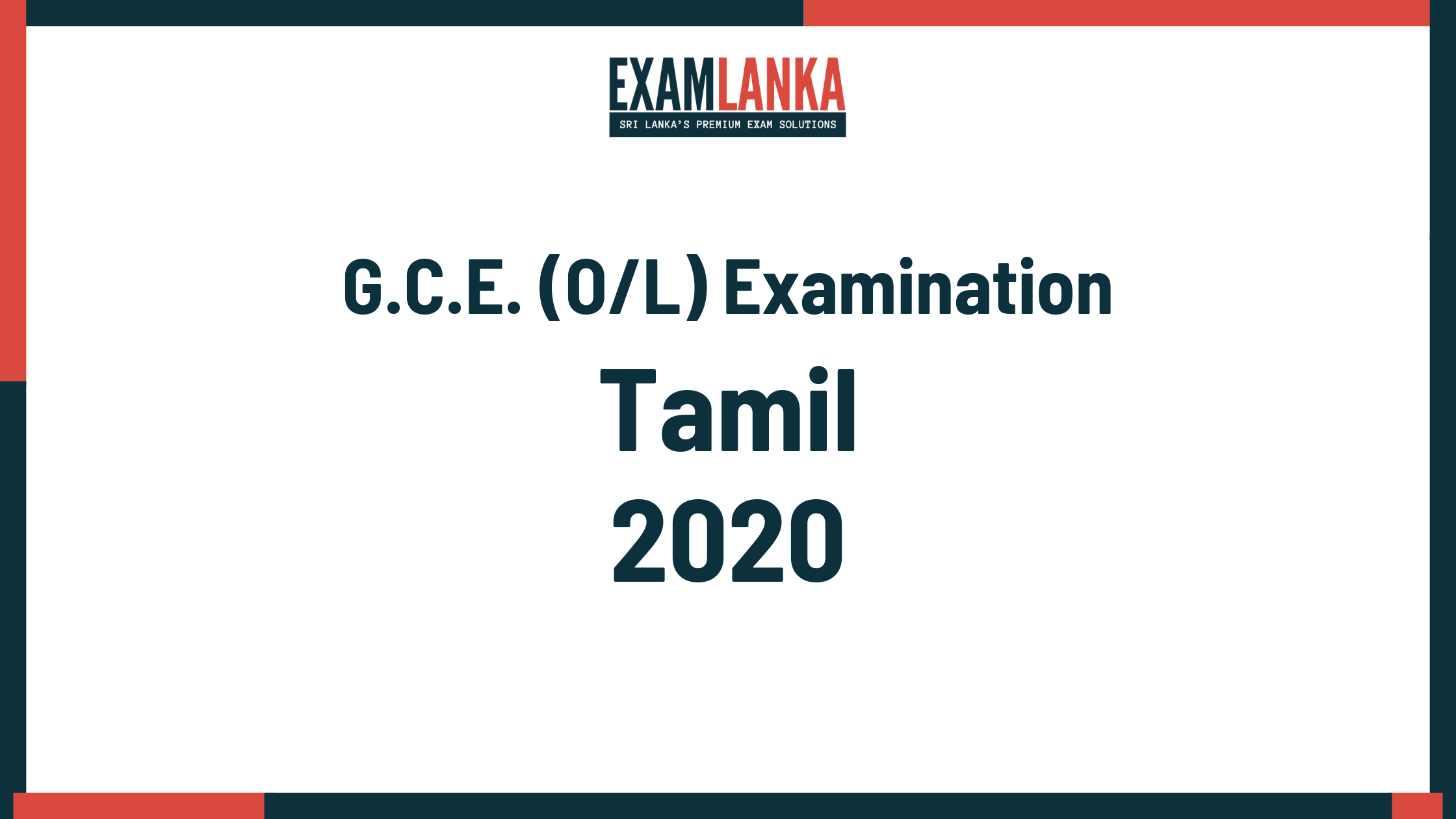 2020 G.C.E. O/L Tamil Past Paper