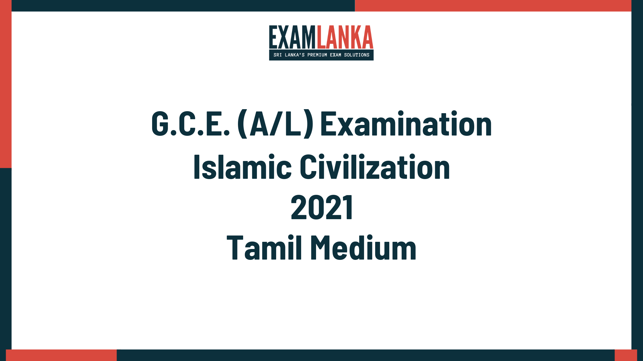 2021 islamic civilization past paper tamil medium