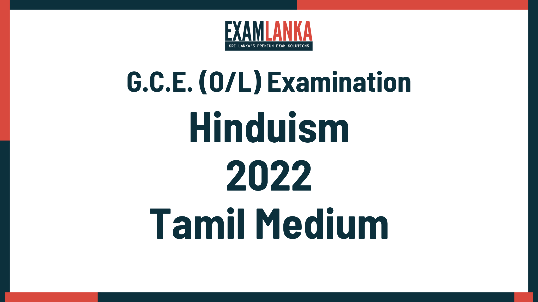 2022 G.C.E. O/L Hinduism Tamil Medium Past Paper