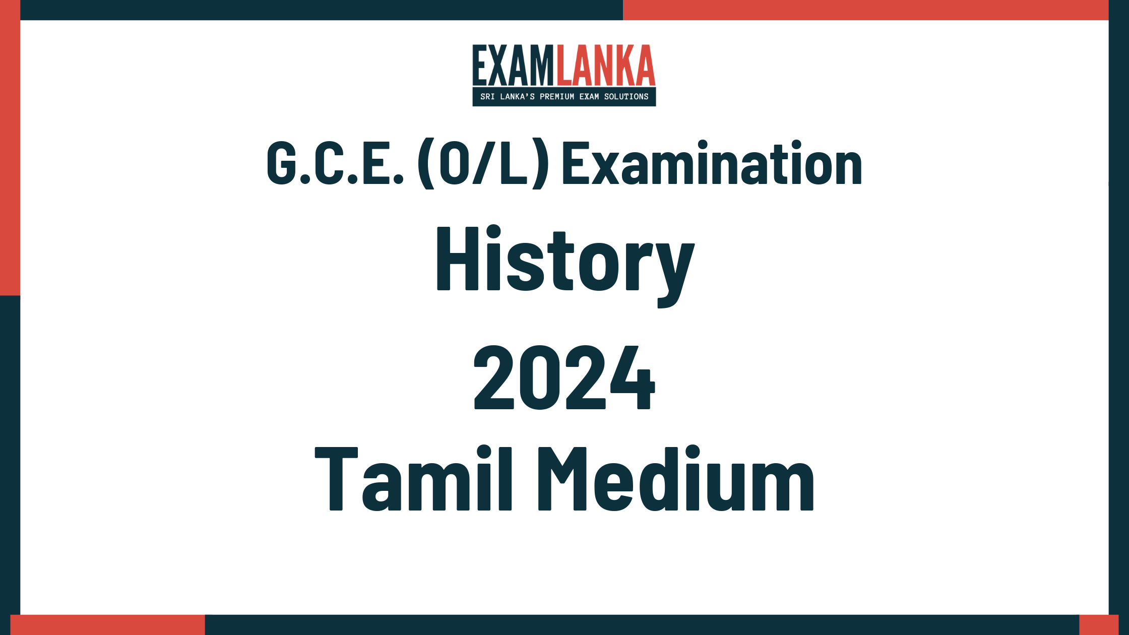 2024 G.C.E. O/L History Tamil Medium Past Paper