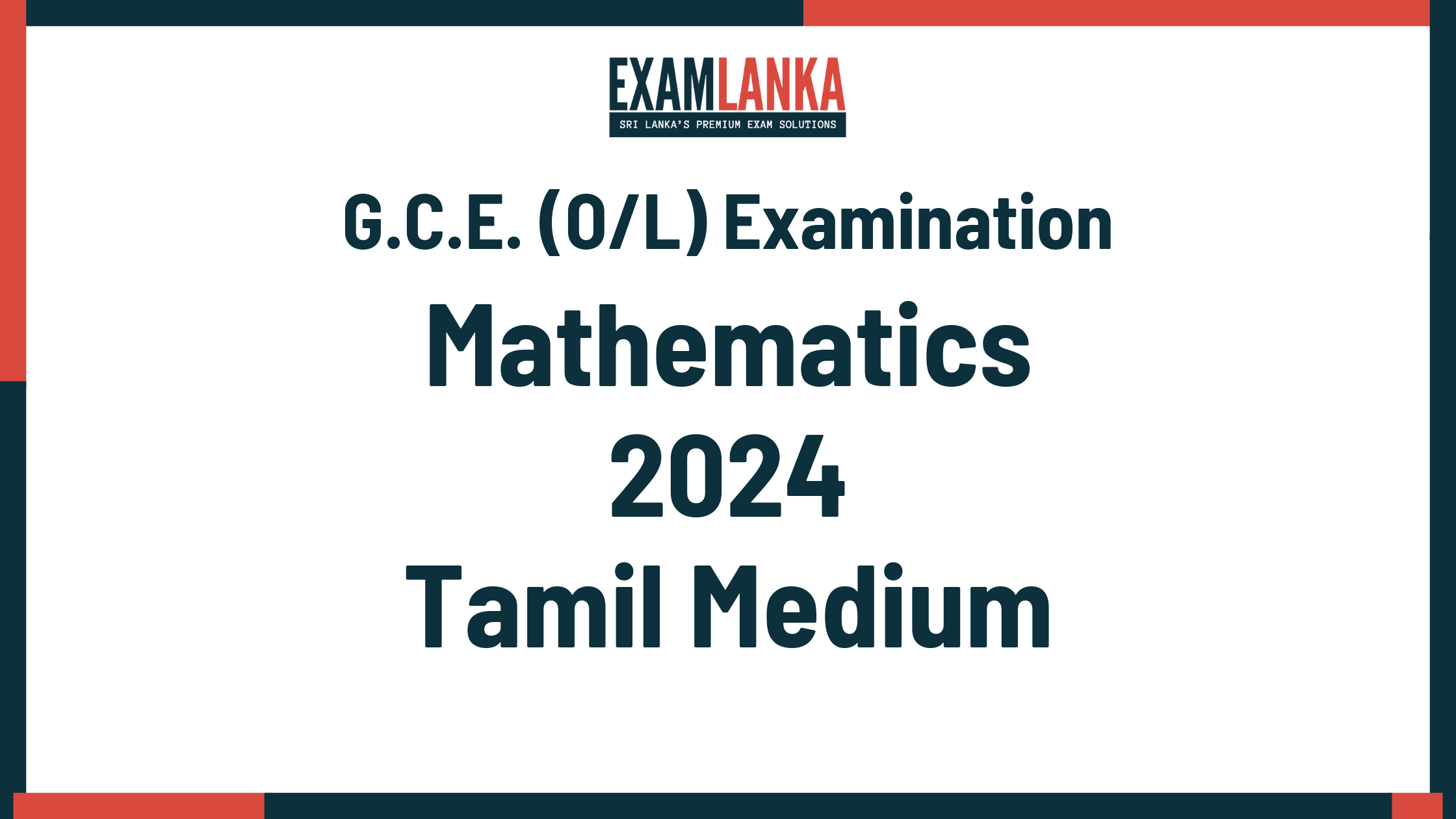 2024 G.C.E. O/L Mathematics Tamil Medium Past Paper