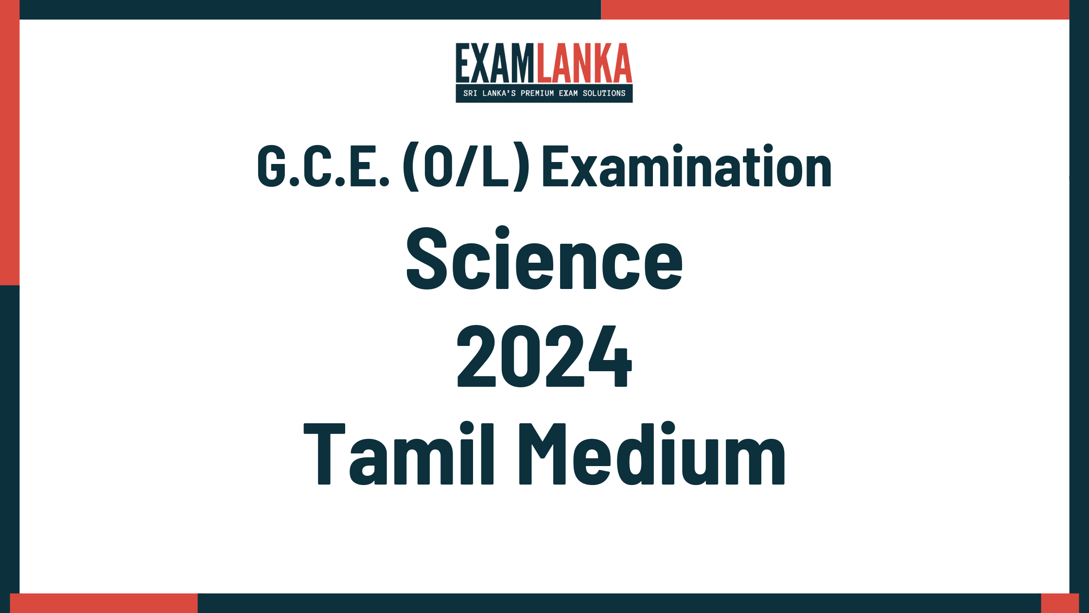 2024 G.C.E. O/L Science Tamil Medium Past Paper