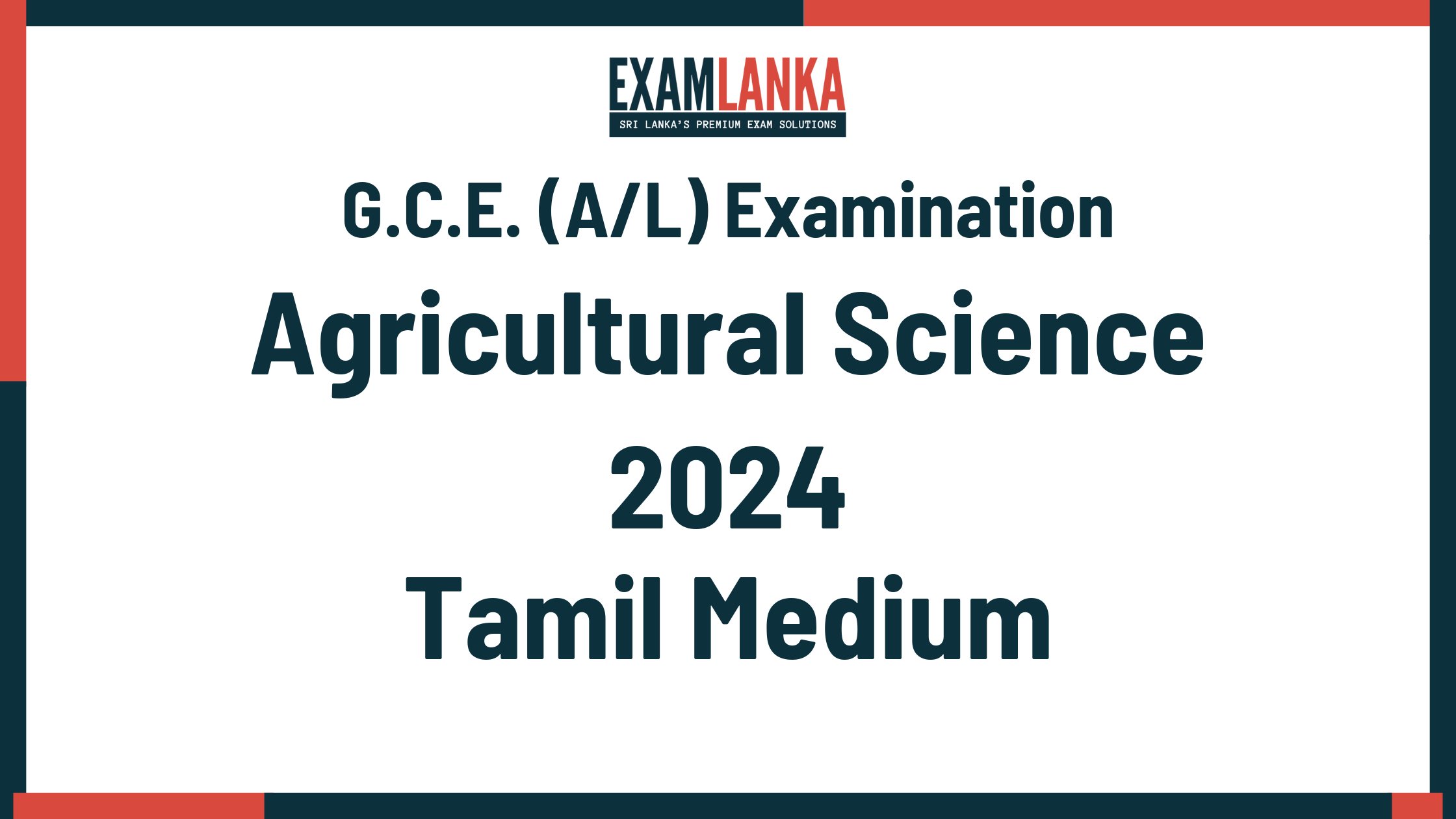 2024 agricultural science past paper tamil medium