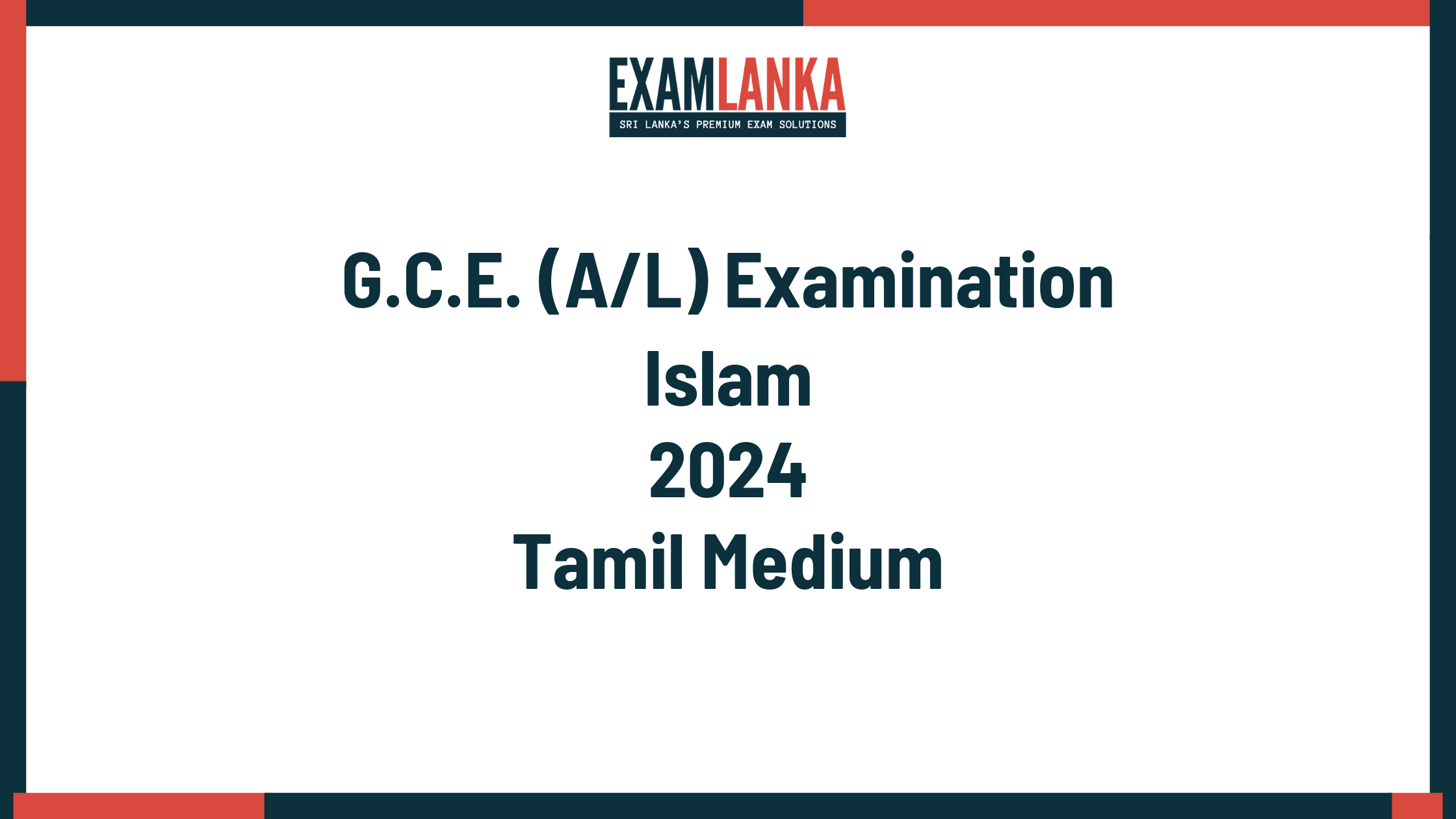 2024 islam past paper tamil medium