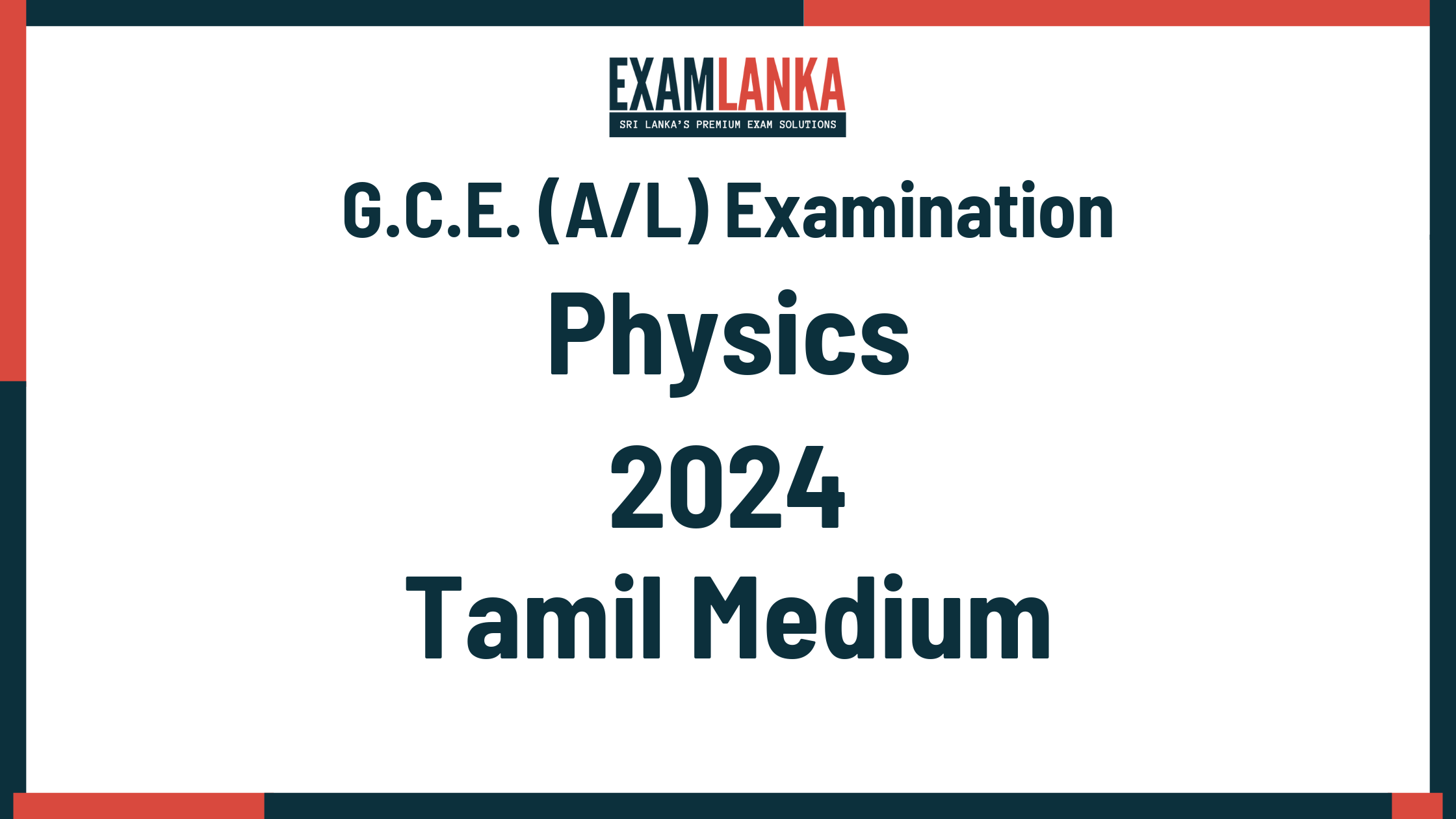2024 physics past paper tamil medium