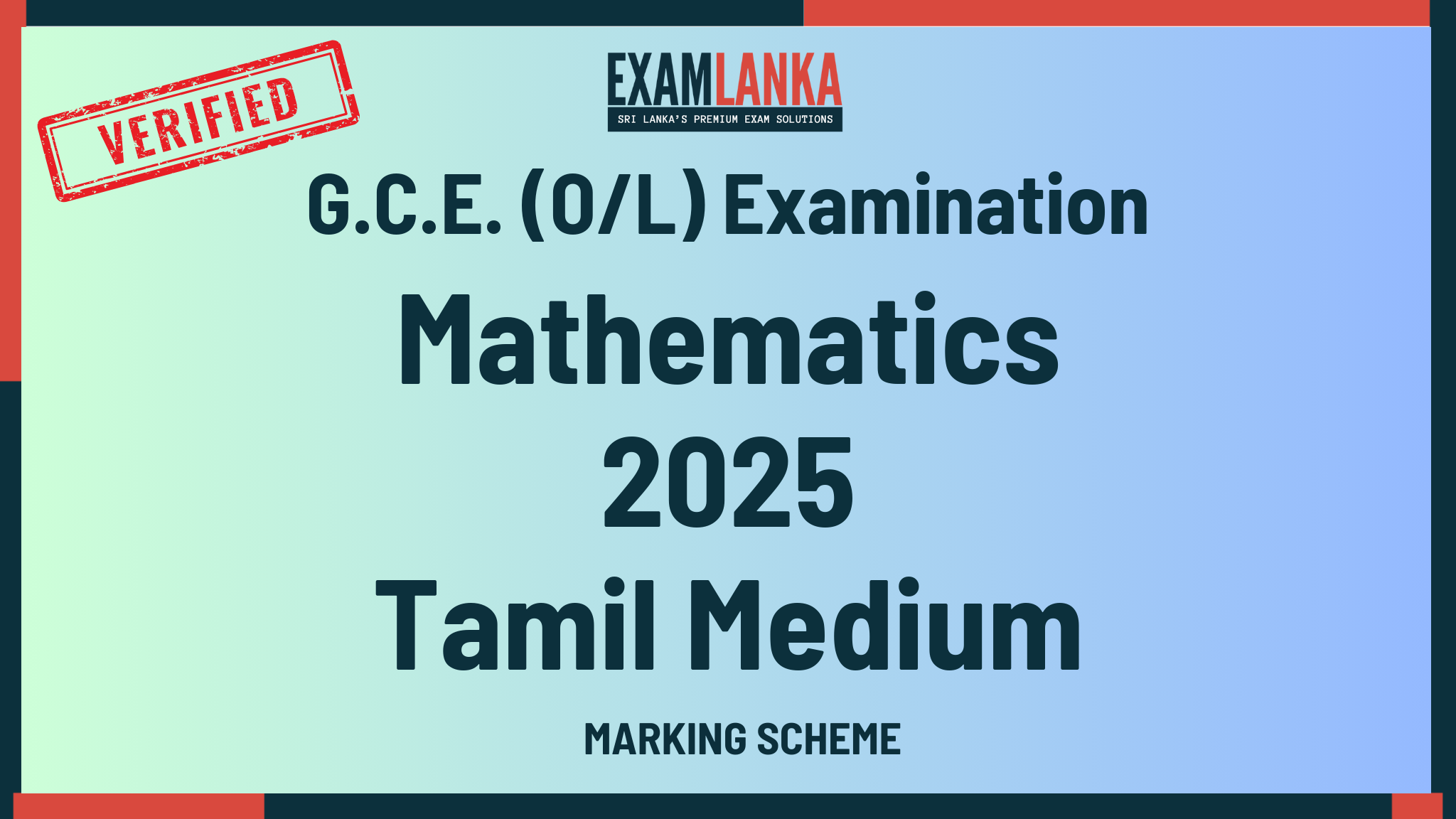 2025 G.C.E. O/L Mathematics Tamil Medium Marking Scheme