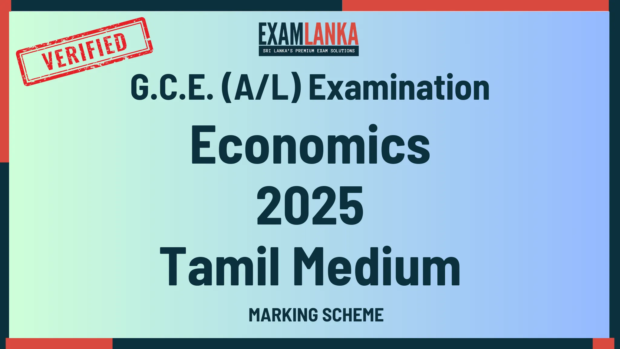 2025 economics marking tamil medium