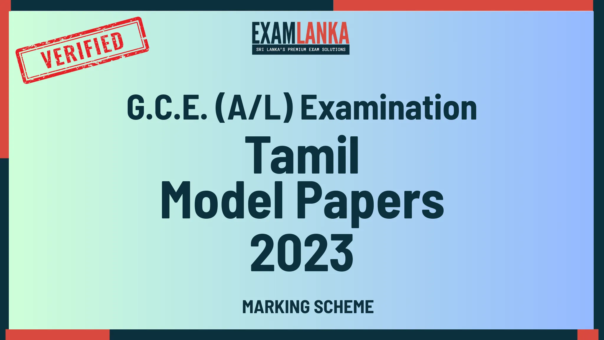 2023-al-tamil-model-paper-marking-scheme