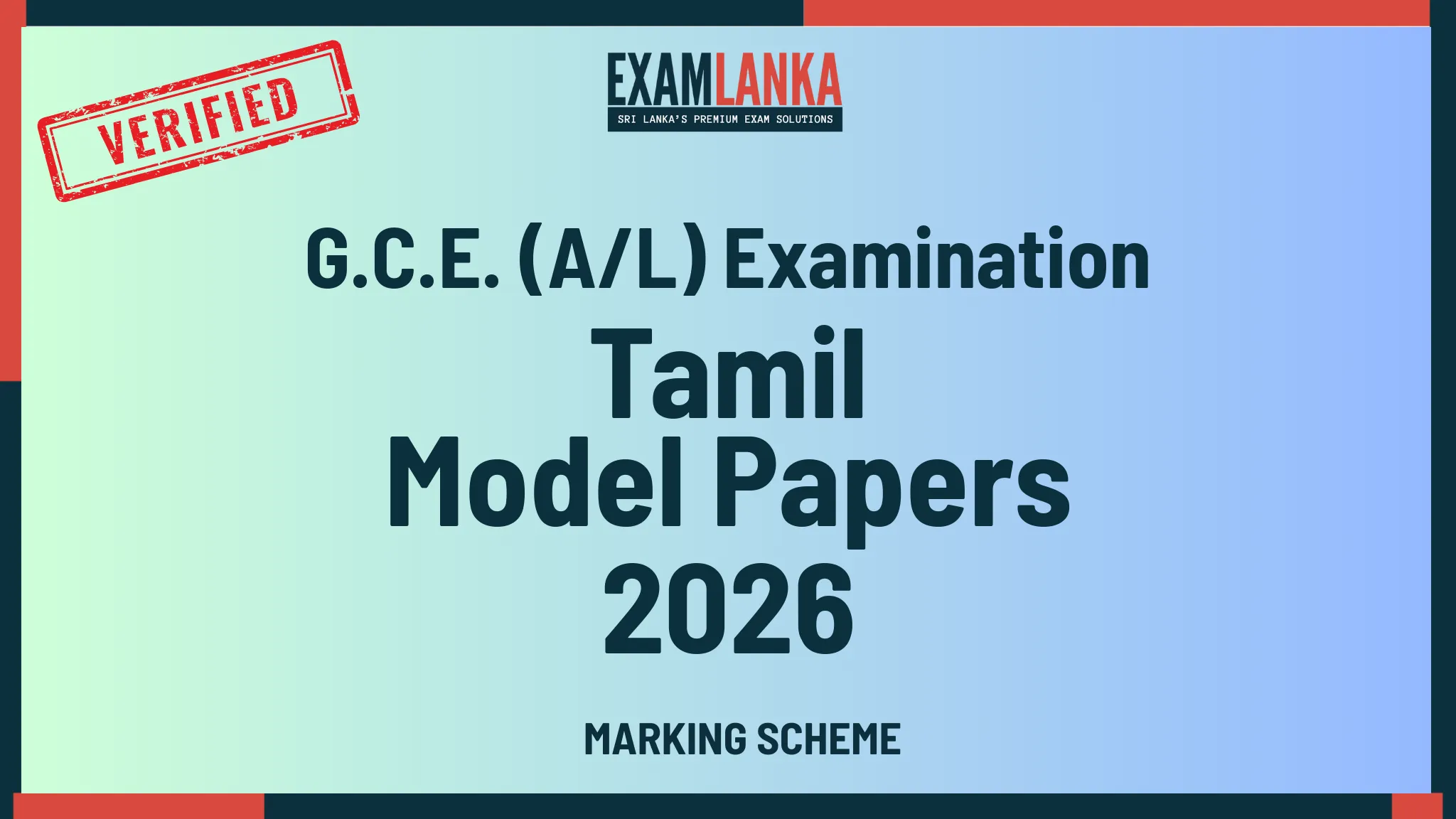2026-al-tamil-model-paper-marking-scheme