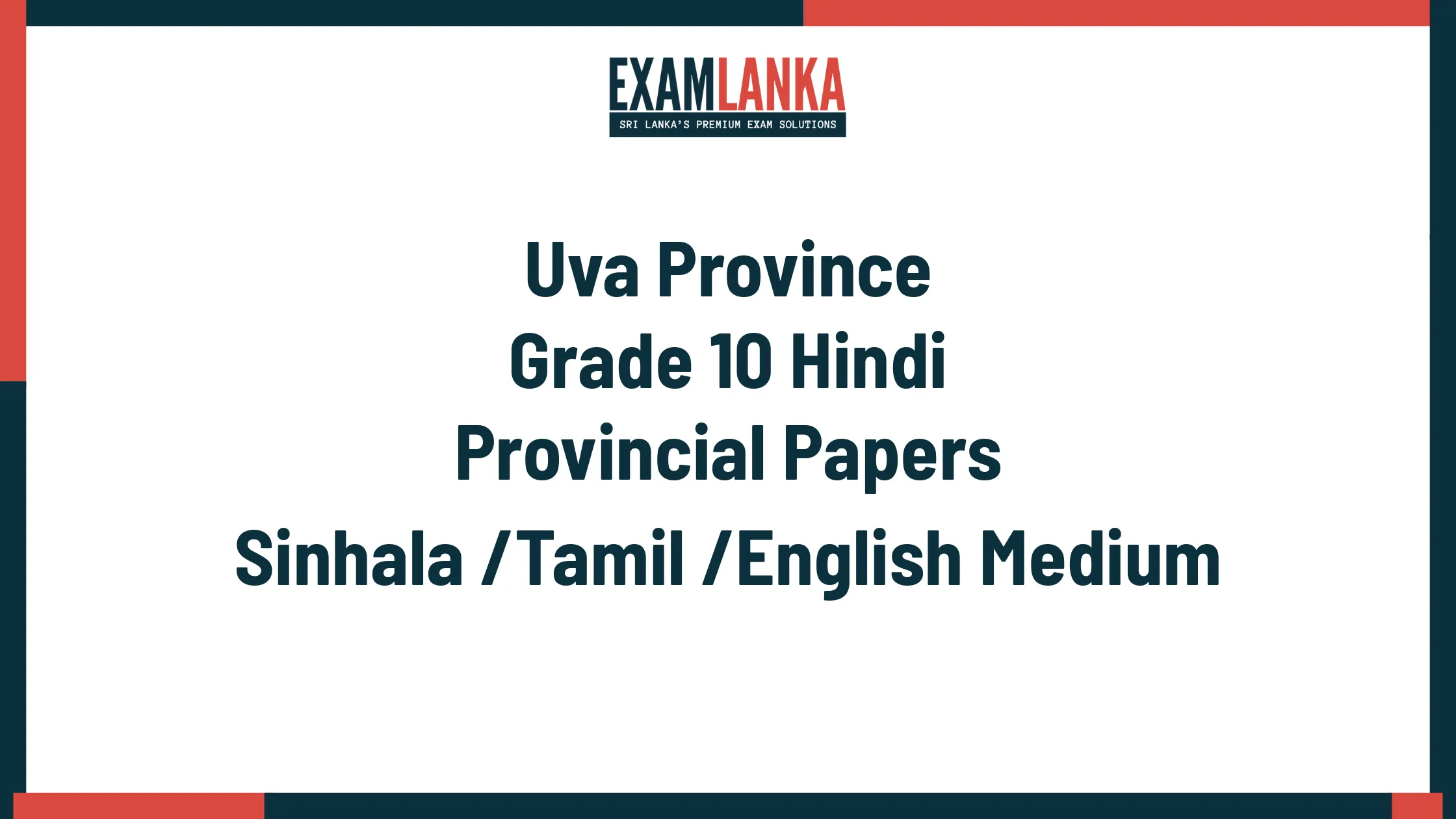 Uva Province Grade 10 Hindi