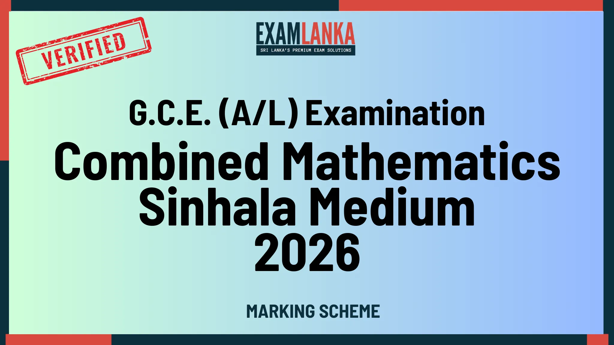 2026 A/L Combined Mathematics Sinhala Medium Marking Scheme